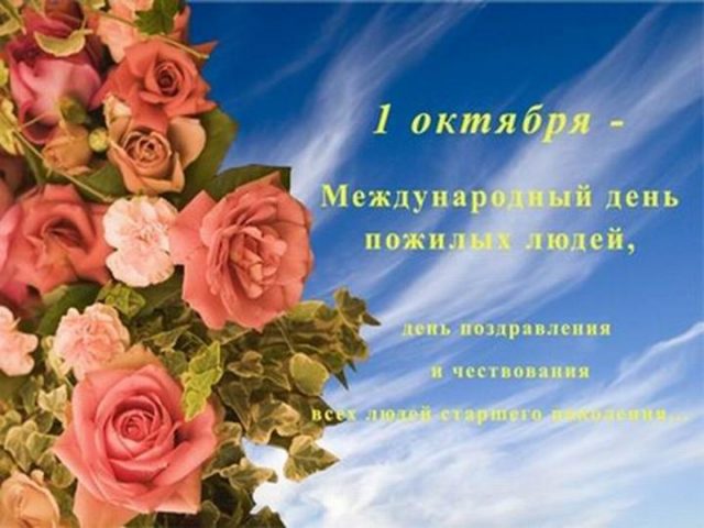 Открытки
